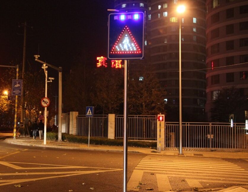 太陽能爆閃主動(dòng)發(fā)光標(biāo)志牌